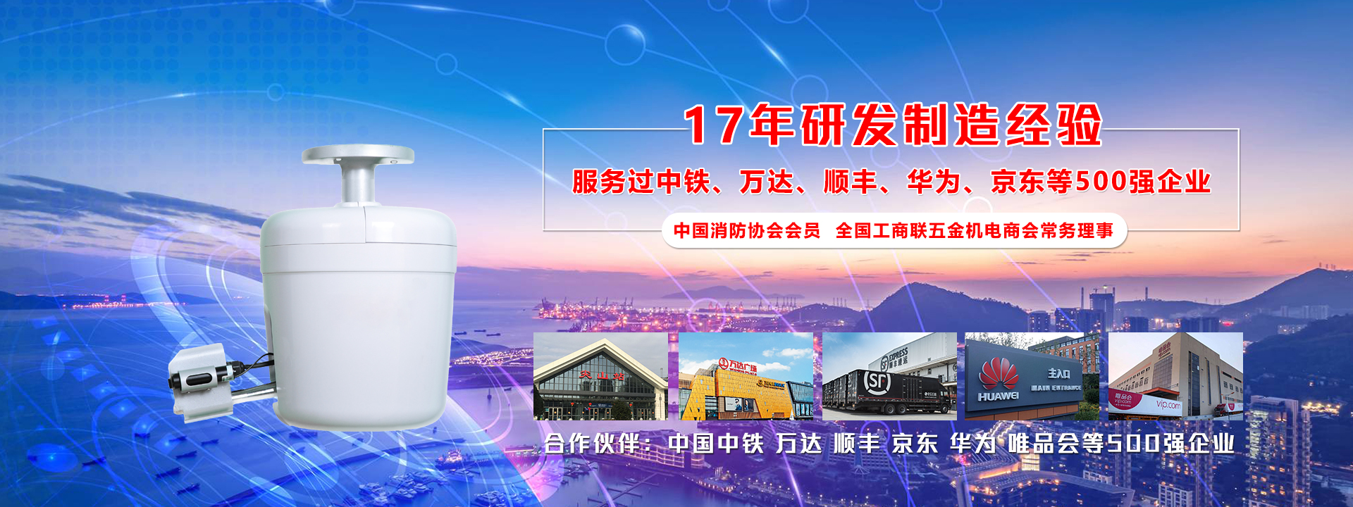 軍巡鋪品牌消防水炮服務承諾 軍巡鋪品牌消防水炮服務承諾